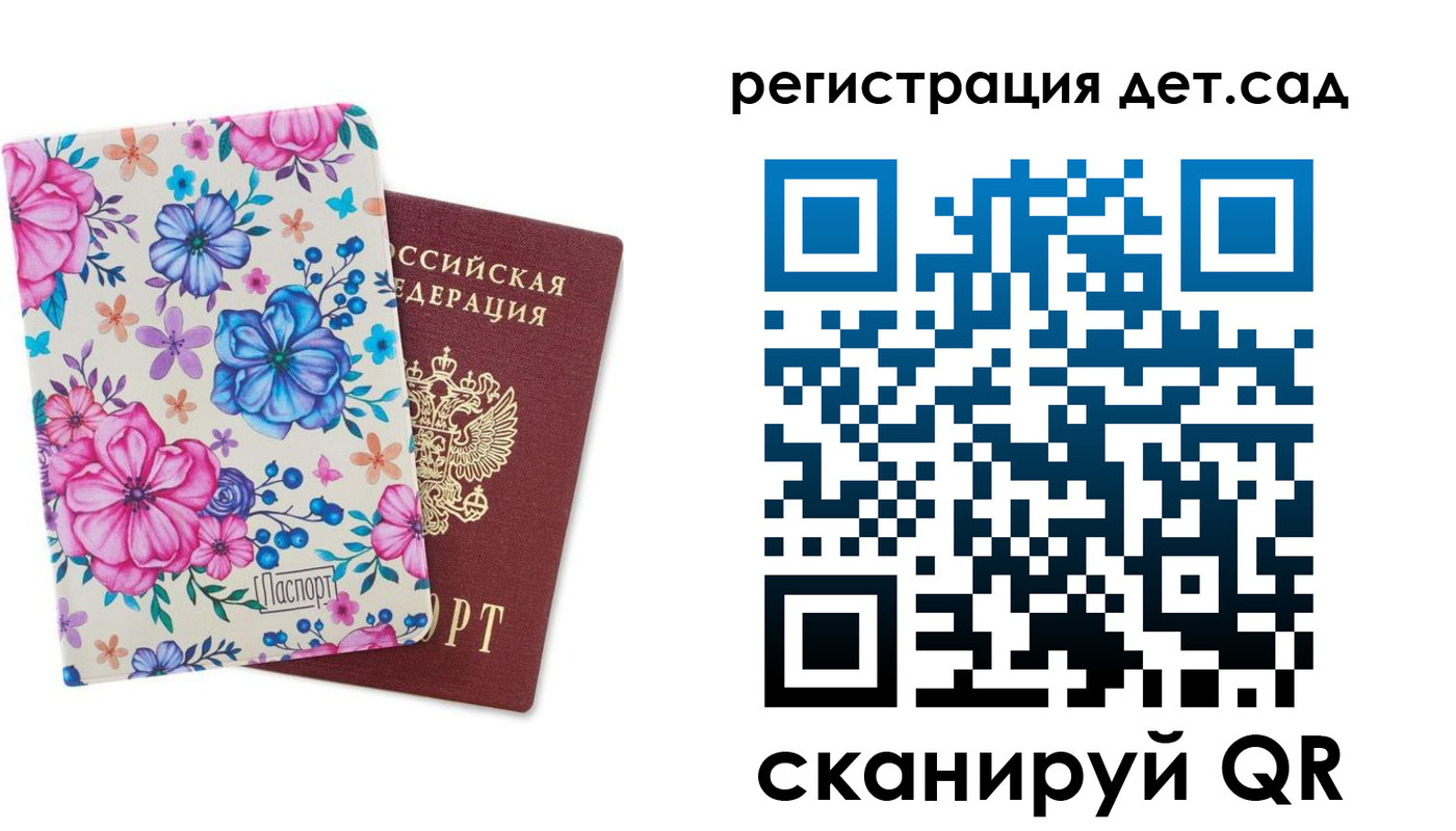 временная регистрация в квартире в Ясном