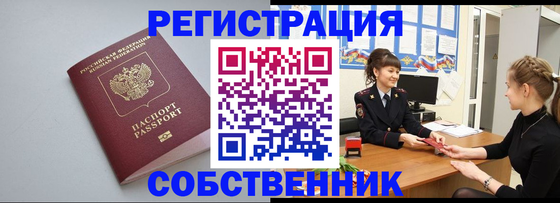 регистрация для школы в Ясном