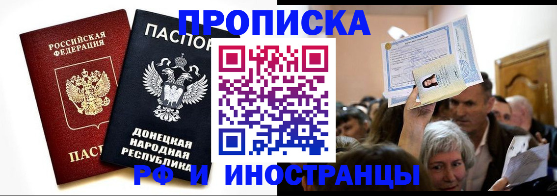 временная регистрация госуслуги в Ясном